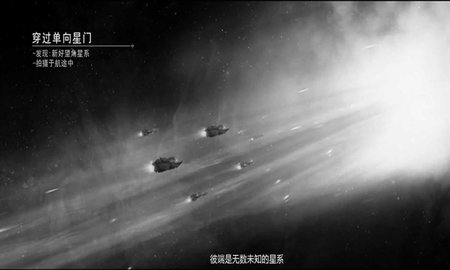 无尽的拉格朗日官方正式版下载2