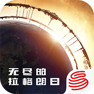 无尽的拉格朗日官方正式版下载 v1.1.94177