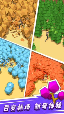 我用神器撸大树脚本作弊菜单游戏下载安装1