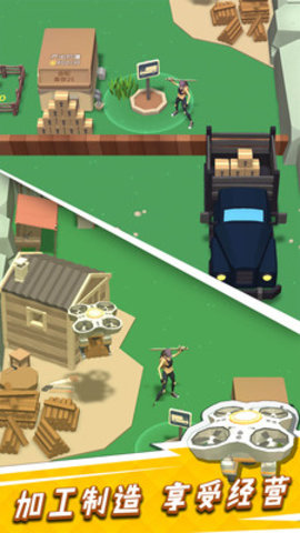 我用神器撸大树脚本作弊菜单游戏下载安装3