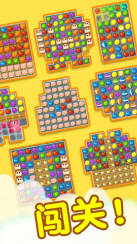 果汁四溅2关卡解锁版游戏下载安装1