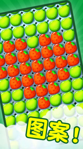 果汁四溅2关卡解锁版游戏下载安装2