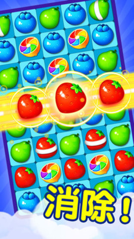 果汁四溅2关卡解锁版游戏下载安装5