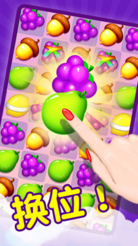 果汁四溅2关卡解锁版游戏下载安装4