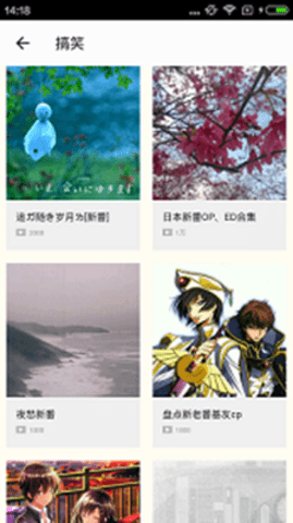 日剧通完整版下载2