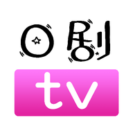 日剧通完整版下载 v1.0