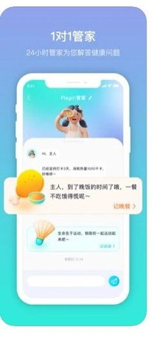 呼啦鸽app健身平台下载2