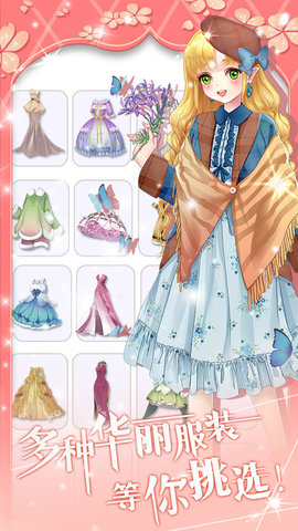 花花仙子的魔法花园内购去广告版游戏下载安装4