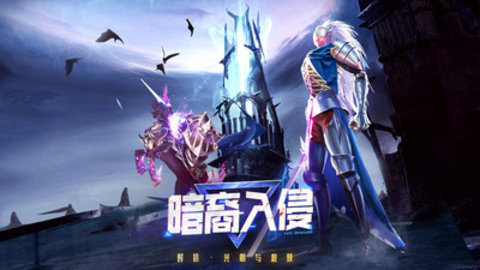 暮光起源最新版游戏下载安装1