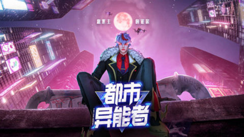 暮光起源最新版游戏下载安装5