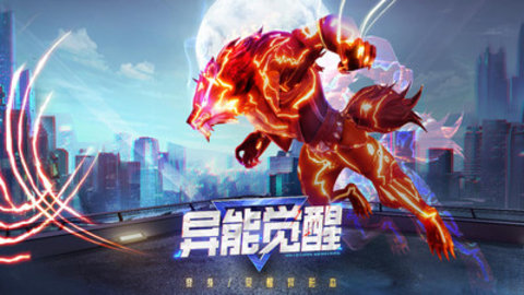 暮光起源最新版游戏下载安装3