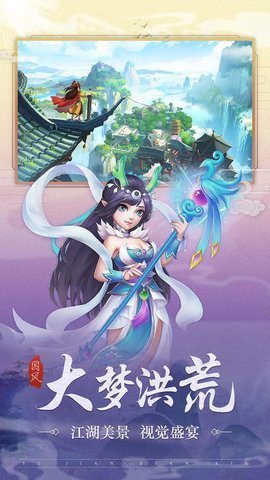 武林盛典2025最新版游戏下载安装4