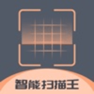 扫描全能仪最新版下载