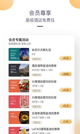 指北生活app下载1