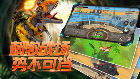 恐龙模拟进化最新版游戏下载安装4