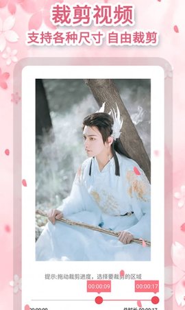 图速去水印官方最新版下载1