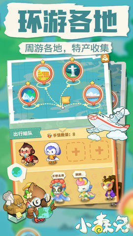 小森灵最新版游戏下载安装1