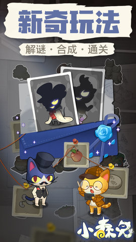 小森灵最新版游戏下载安装2