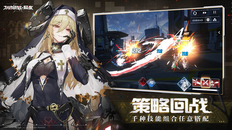 机动战姬聚变wiki最新版游戏下载安装3