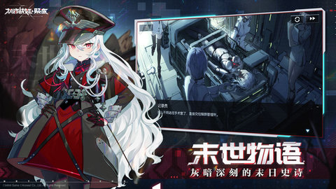 机动战姬聚变wiki最新版游戏下载安装5