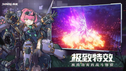 机动战姬聚变wiki最新版游戏下载安装4