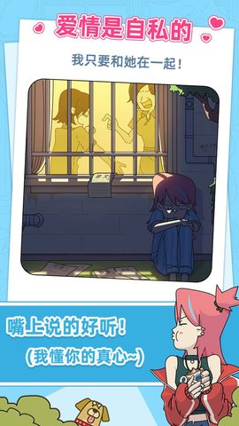 吴小梅和王小磊最新版游戏下载安装3