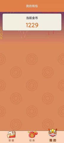 最强答人手机版游戏下载安装2