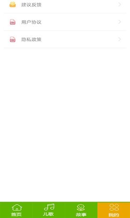 汪汪队动画故事大全软件最新版下载3