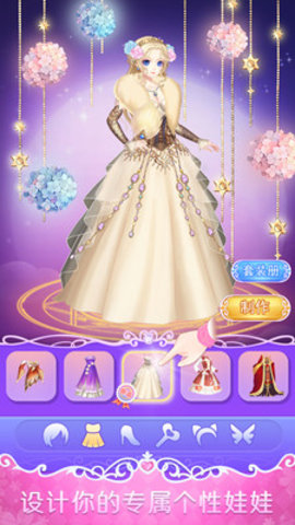 叶罗丽娃娃店去广告版游戏下载安装1