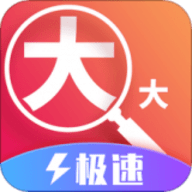老人放大镜极速版下载 v1.0.1