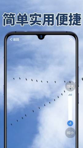 老人放大镜极速版下载2