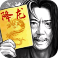 新射雕群侠传之铁血丹心内购版无限抽游戏下载安装 v2.3.0