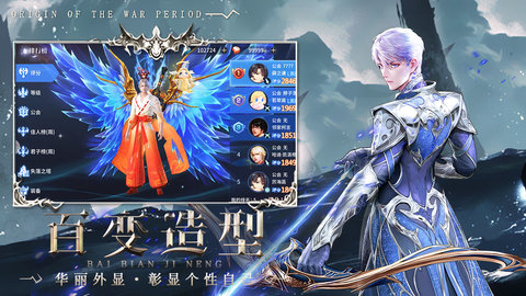 起源战纪最新版游戏下载安装1