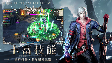 起源战纪最新版游戏下载安装4