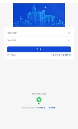 人人房app手机版下载3