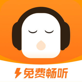 懒人听书极速版手机版下载 v1.1.9.6