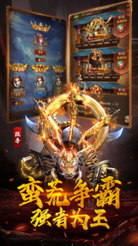 萌妖来袭修改版游戏下载安装5