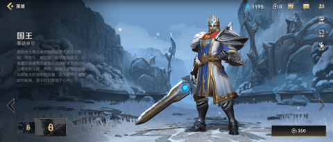 英雄联盟手游安卓版下载