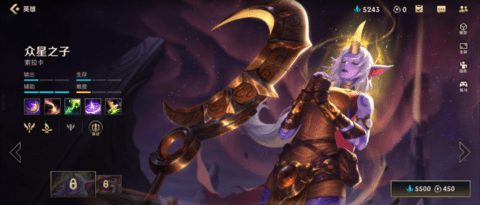英雄联盟手游安卓版下载2