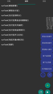 自动卓免费版下载2