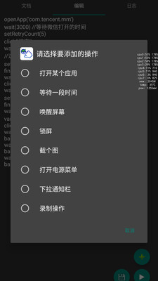 自动卓免费版下载4