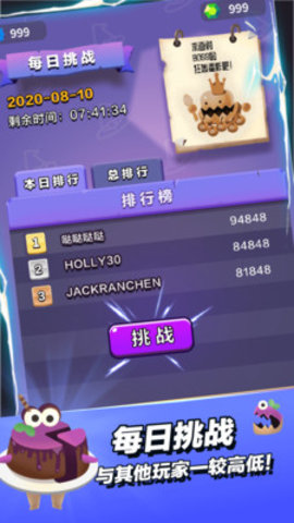 小小法师去广告版游戏下载安装1