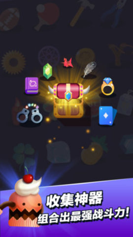 小小法师去广告版游戏下载安装3