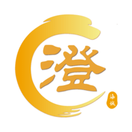 澄好办最新版下载 v1.0.1