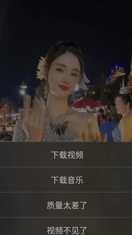 人人迷APP手机版下载4