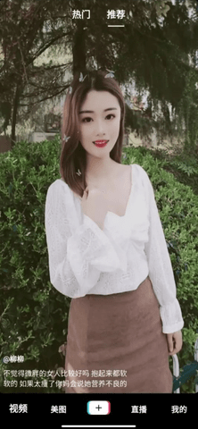 人人迷APP手机版下载3