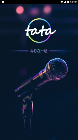 塔塔声吧手机版客户端下载2
