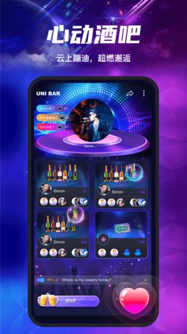 塔塔声吧手机版客户端下载4