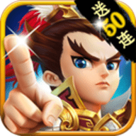 一二三国2025最新免费版无限抽游戏下载安装