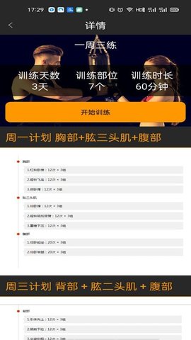 悦鱼体育手机版下载